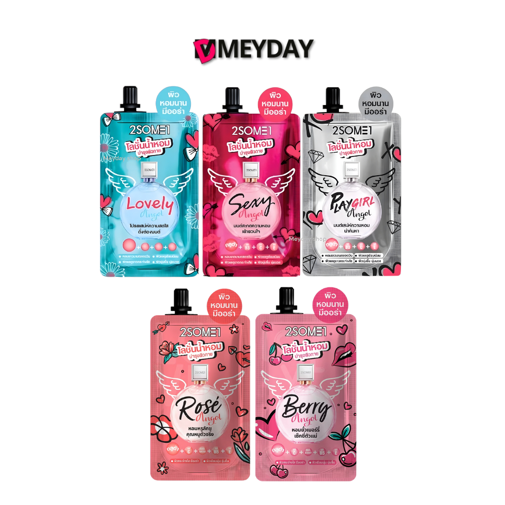 (แบบซอง) 2SOME1 Whitening Perfume Lotion Lovely Angel ทูซัมวัน โลชั่นน้ำหอม 40ml