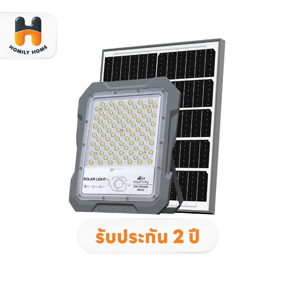 RANDY ไฟโซล่าเซลล์ รุ่น Sport X 100W 200W 400W 600W 800W 1200W ไฟสปอร์ตไลท์ โซล่าเซลล์