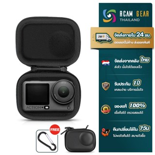 กระเป๋าเก็บกล้อง DJI Action 6 แบบพกพา PU Hard Shell กันกระแท…