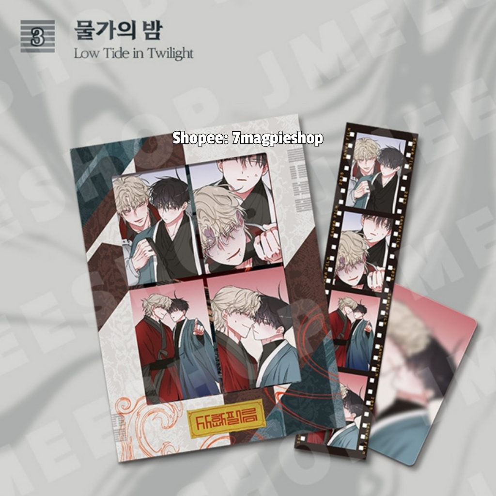 🇰🇷 Lezhin Sahwa Film Package Studio Low Tide in Twilight ทะเลรัตติกาล Jmee Bomtoon 4 Cut Photocard B
