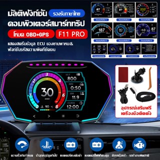 สมาร์ทเกจ WEITI F11pro ใหม่ เมนูภาษาไทย รับประกัน 3 ปี ของแท…