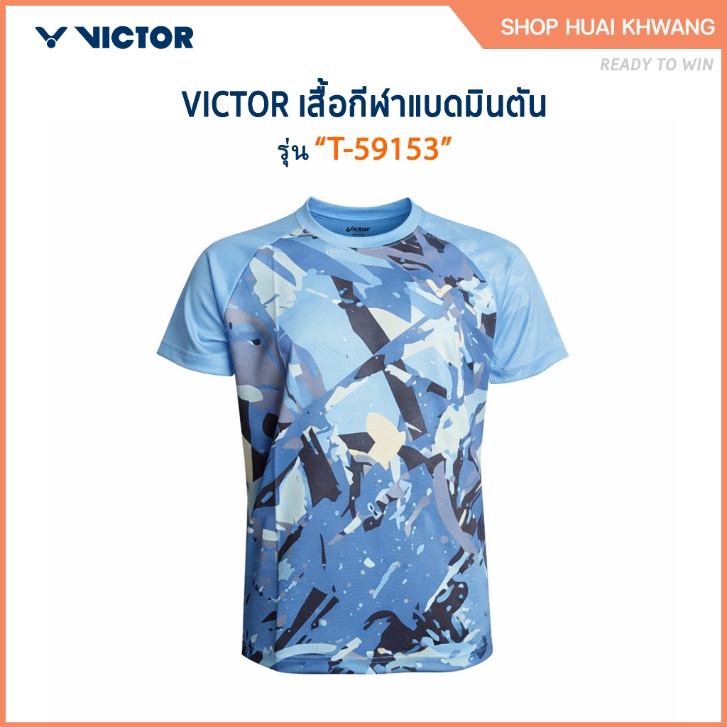 VICTOR เสื้อกีฬาแบดมินตัน รุ่น T-59153