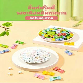 jinlong- ลูกอม 1kg ให้ความสดชื่นและเย็นสบาย ประกอบด้วยลมหายใจสดชื่น มิ้นต์ จูบ และลูกอม สะดวกสำหรับการพกพา