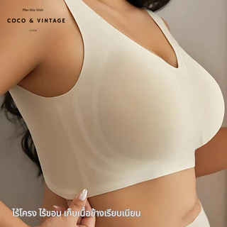 บราไร้โครง ชุดชั้นใน ไซส์ใหญ่ L-5XL 36-50 นิ้ว พลัสไซส์ เก็บทรง เก็บปีกเนียน ตะขอหลัง เสื้อในคนอ้วน