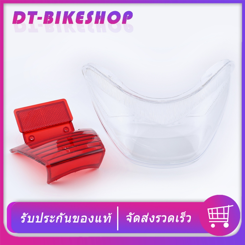 ฝาครอบไฟท้าย ไฟเลี้ยวหลัง WAVE125S WAVE125R ฝาไฟท้ายเวฟ125 ได้ของตามภาพ ตรงปก