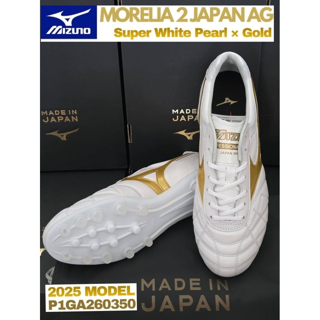 รองเท้าฟุตบอล Mizuno Morelia 2 Japan AG P1GA260350 ของแท้ 100% ชุดปุ่ม AG made in Japan ผลิตประเทศญี่ปุ่น ครบกล่องถุงผ้า