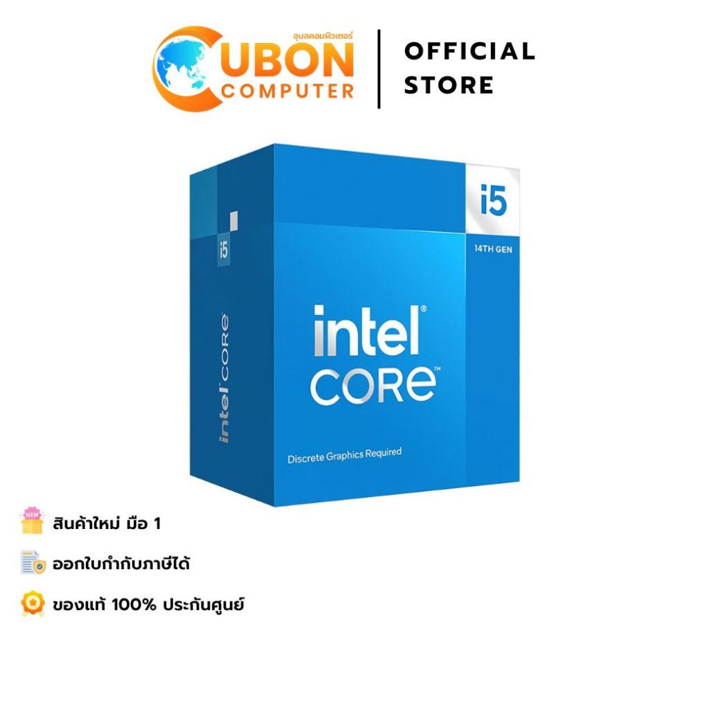 CPU (ซีพียู) INTEL CORE i5-14400F 10C 16T 1.8-4.7GHz (INTEL SOCKET 1700) ประกันศูนย์ 3 ปี