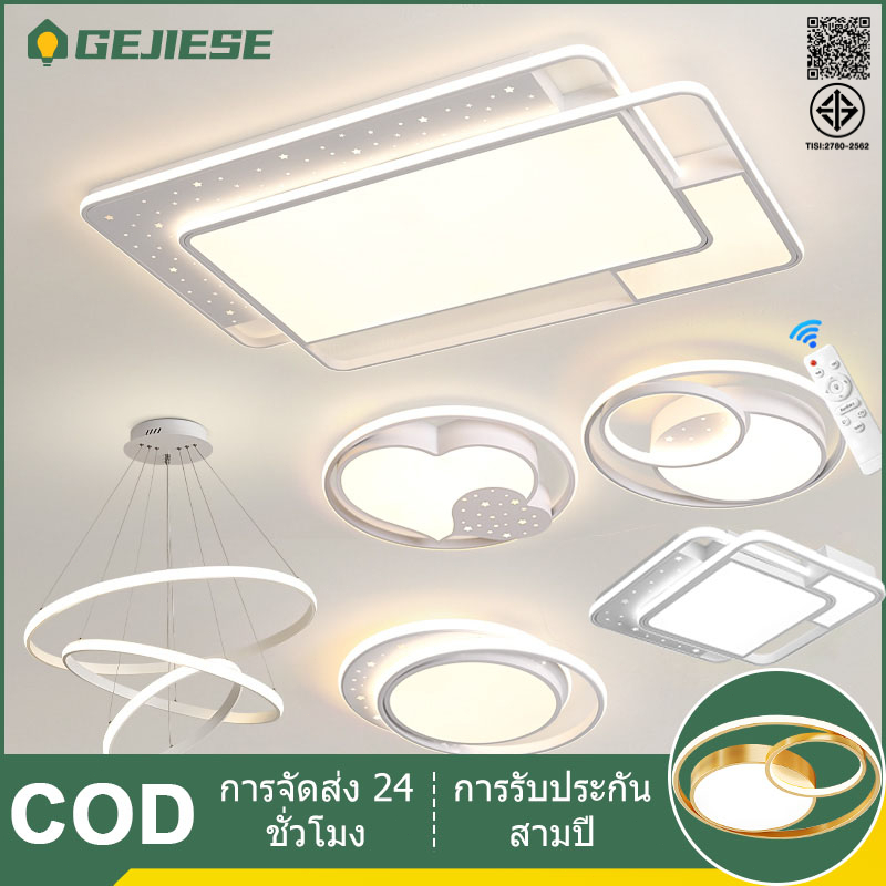 GEJIESE ไฟติดเพดาน ไฟ 3 สี สามารถปรับความสว่างได้ ไฟ led เพดาน สีขาว/ทอง/สีดำ โคมไฟเพดาน ด้วยการควบคุมระยะไกล ไฟห้องนอน