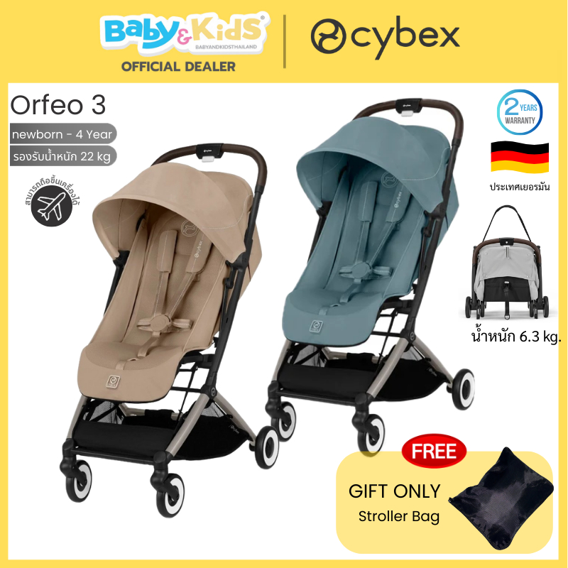 🎈New2025พับเล็กCarry-on🎈Cybex รถเข็นเด็ก รุ่น Orfeo 3 พับเล็ก แรกเกิด-4ขวบ น้ำหนักเบาเพียง6.3kg