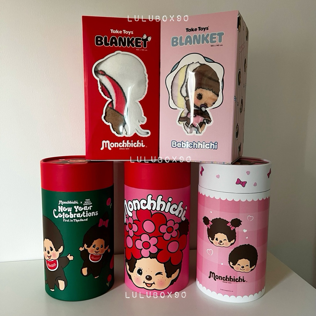 (พร้อมส่ง/ของแท้💯) Monchhichi blanket ผ้าห่มมอนชิชิ ขนาด 100*140cm. ลิขสิทธิแท้ 