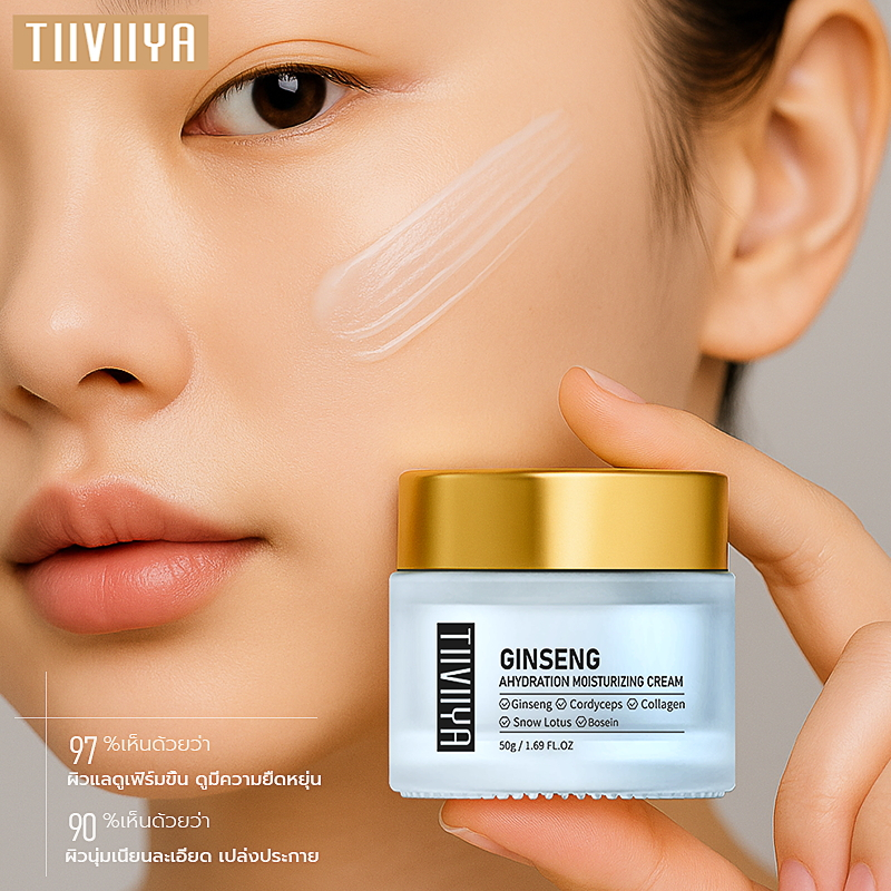 【ซื้อ1แถม3】TIIVIIYA เซตผิวกระชับ4ชิ้น | Astaxanthin ขาวใส ไข่มุกเด้งชุ่ม | ใสผิวทั้งวัน - รูปที่ 6