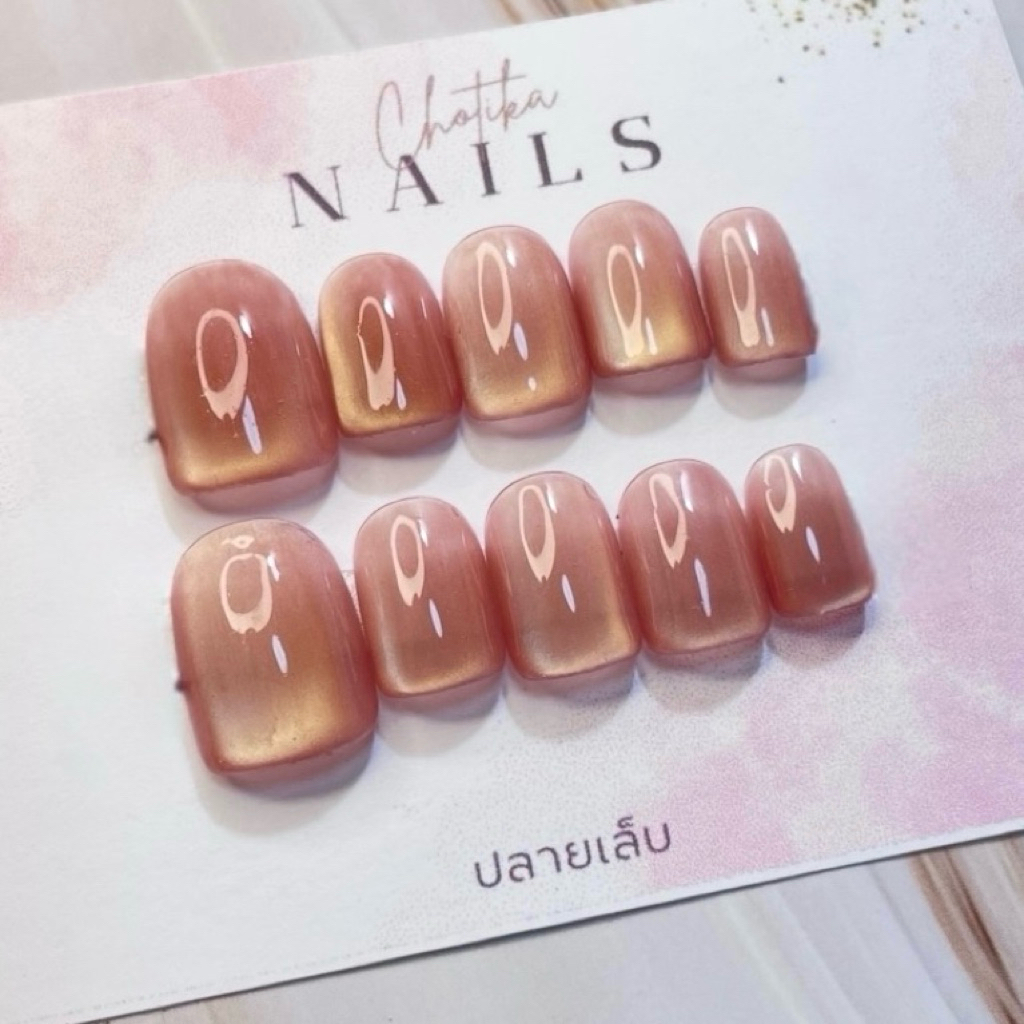 [เล็บปลอม] สีลูกเเก้ว07 เล็บปลอมพร้อมติด งานเจลเเท้100%ทุกขั้นตอน (ฟรีกาว+ตะไบ)