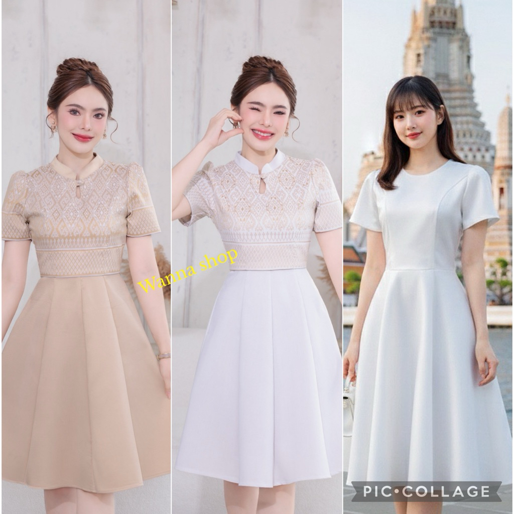 ชุดสีขาว สีครีม ชุดเดรสผ้าทอลายขอพระเทพ คอจีนกระโปรงบาน 8 ชิ้น  เรียบหรูดูแพงสุดๆ