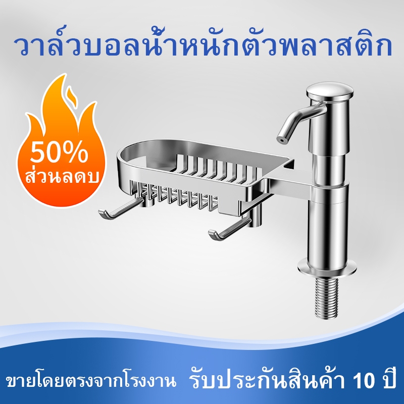 ตู้ทำสบู่กดเครื่องจ่ายสบู่อ่างล้างจานพร้อมหลอดขยาย, เคาน์เตอร์ประหยัดพื้นที่หมุนได้พร้อมถาดเบ็ดการกดปล่อยของเหลว