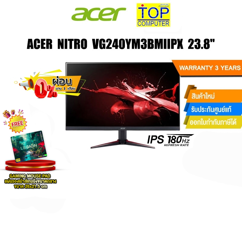 [ผ่อน 0% 3 ด.]Acer Nitro VG240YM3bmiipx 23.8" IPS FHD Gaming