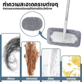 [ราคาส่วนลด ถูกที่สุด] ส่งทันที ไม้ถู+ผ้าไมโครไฟเบอร์ ทำจากเนื้อผ้ากำมะหยี่ สามารถใช้ซ้ำได้และซักได้