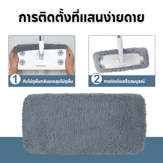 [ราคาส่วนลด ถูกที่สุด] ส่งทันที ไม้ถู+ผ้าไมโครไฟเบอร์ ทำจากเนื้อผ้ากำมะหยี่ สามารถใช้ซ้ำได้และซักได้