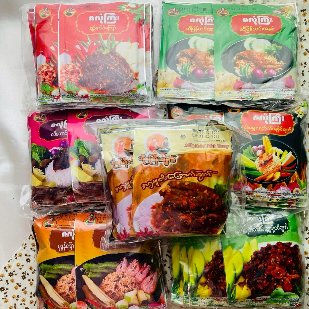 (ยกแพ็ก 10 ซอง) | น้ำพริกพม่า มีหลายแบบมากๆ อร่อย คุ่มค่า Chef's Favourite