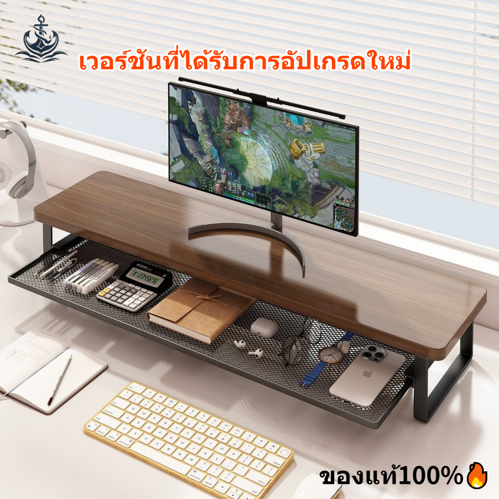 “จอคอมสูงขึ้น มีลิ้นชัก | จัดเก็บโต๊ะทำงาน ป้องกันคอ สำนักงาน/บ้าน ขยายพื้นที่คีย์บอร์ด อุปกรณ์สุดยอด ฮิตสุดๆ”ไรเซอร์