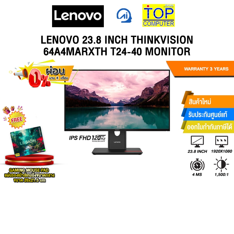[ผ่อน 0% 6 ด.]LENOVO 23.8 INCH THINKVISION 64A4MARXTH T24-40 MONITOR /ประกัน 3 Years