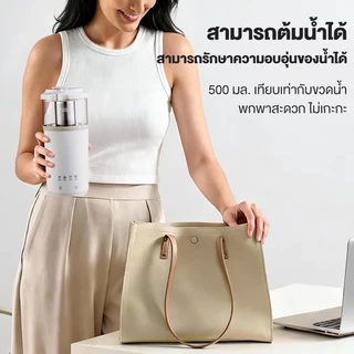 KAWU กาต้มน้ำไฟฟ้าแบบพกพา 304 สแตนเลสเกรดอาหาร อุ่นร้อนเร็ว ถ้วยร้อนอัจฉริยะสำหรับเดินทาง 500ml