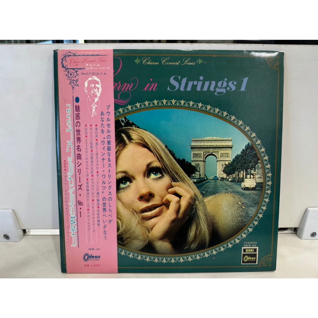 1LP Vinyl Records แผ่นเสียงไวนิล   Charm In Strings 1    (H17F3)