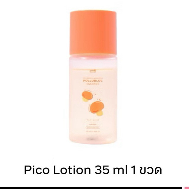 VIKKASKINCARE ( 35 ml ) Pico Lotion Biotic Mushroom น้ำตบเห็ดพิโค่หมอกุ้ง ไบโอติก เอ็กซ์ มัชรูม✅พร้อ
