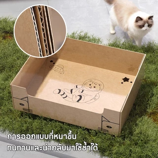 Petcho ห้องน้ำแมวพกพา ห้องน้ำแมว เดินทาง ถาดทรายแมว พับได้ แบบใช้แล้วทิ้ง กระบะทรายแมว นำมาใช้ซ้ำได้