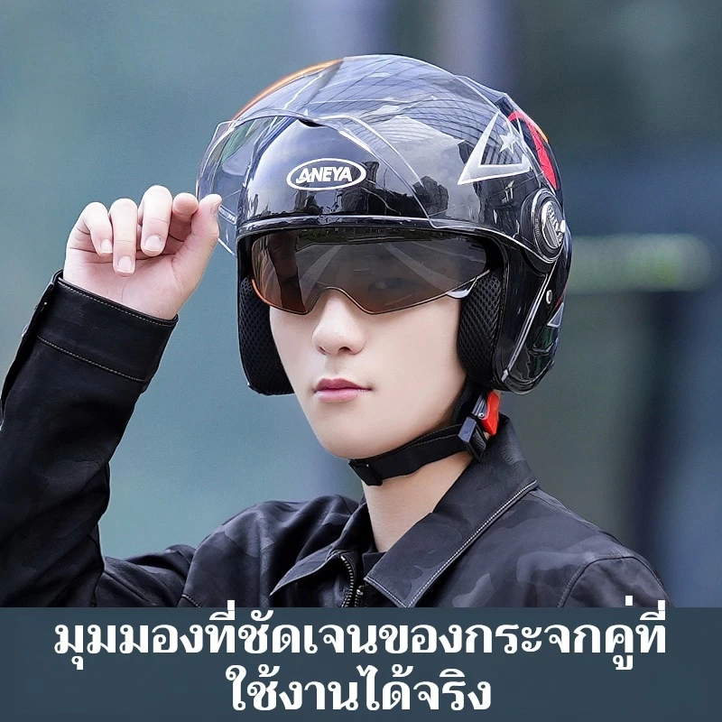 หมวกกันน็อค A13 เต็มใบ สำหรับขี่มอเตอร์ไซค์ ทัศนวิสัยชัดเจน thumbnail 6