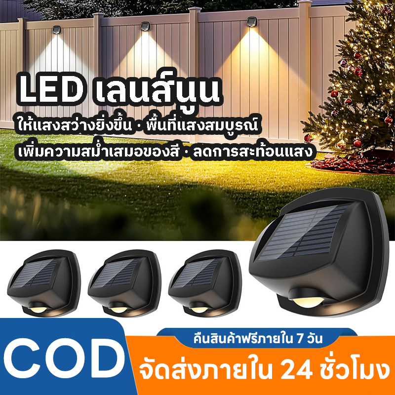 Evora ไฟโซล่าเซลล์ โคมไฟติดผนัง LED โคมไฟติดผนังโซล่าเซลล์ สําหรับตกแต่งสวน ทางเดิน กลางแจ้ง