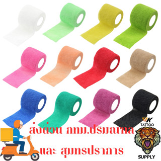 TK(6) #ผ้าพันกระบอก ขนาด 2นื้ว ลายสุดน่ารัก