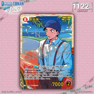 การ์ดโคนัน Detective Conan TCG ซองสุ่ม ชุด CT-P10และชุดอื่นๆ