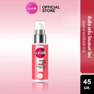 ใหม่!!! ซันซิล เซรั่ม 45 มล. (เลือกสูตรด้านใน) Sunsilk Serum 45 ml.