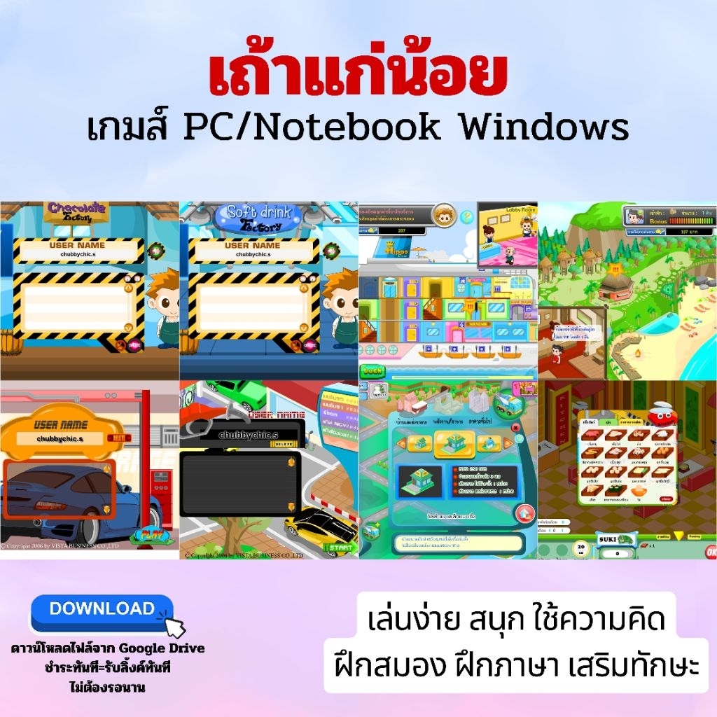 รูปภาพ 3