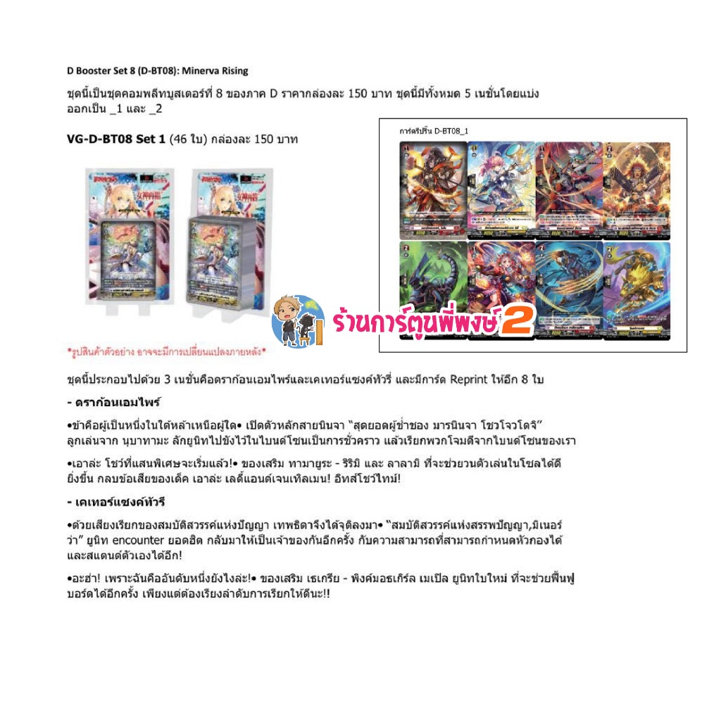 รูปภาพ 2