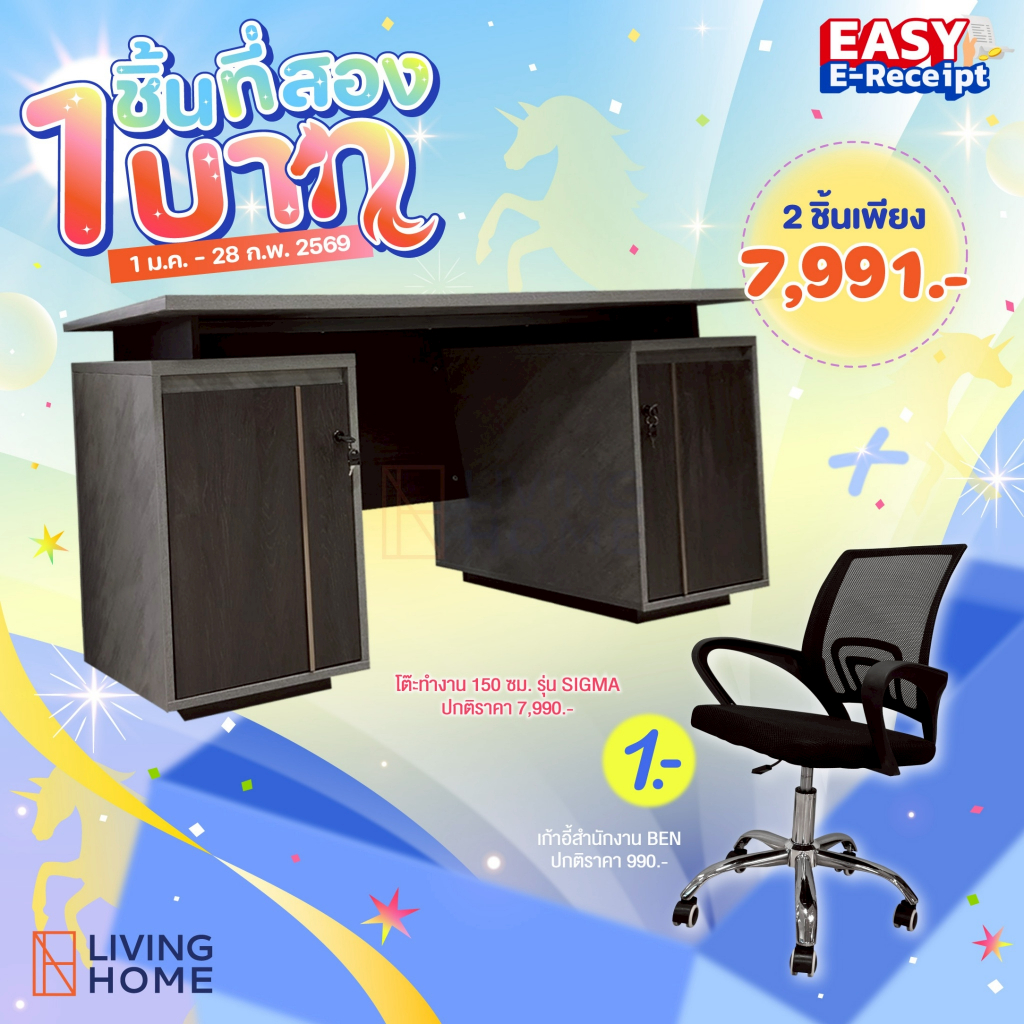 โต๊ะทำงาน 120,150 cm. สีเทาลอฟท์ รุ่น SIGMA | Livinghome Furniture