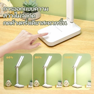【COD】โคมไฟอ่านหนังสือ ไฟ LED 3 สี ระดับความสว่าง A เพิ่มเป็นสองเท่า แบบสัมผัส ปรับได้ 3 ระดับ โคมไฟทำงาน โคมไฟหัวเตียง