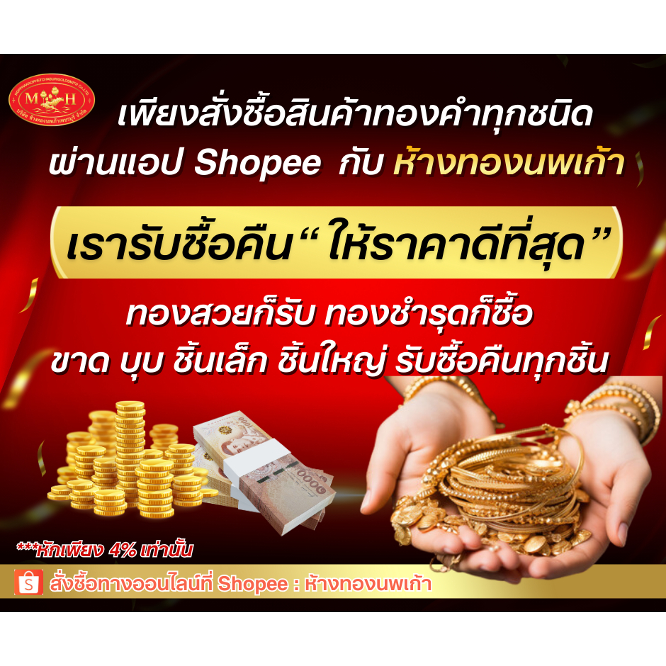 รูปภาพ 3