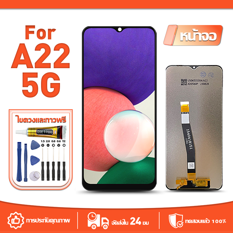 หน้าจอ LCD Display จอ ใช้กับ Samsung A22 5G หน้าจอ LCD สําหรับ samsung A22 5G A226B จอแสดงผลชิ้นส่วนมือถือ มีไขควงและกาว