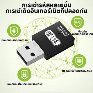 อะแดปเตอร์ WiFi 6 USB ความเร็ว 900Mbps พร้อม Bluetooth อะแดปเตอร์ WiFi ไร้สาย Bluetooth 2.4G/5GHz สำหรับรับสัญญาณ WiFi