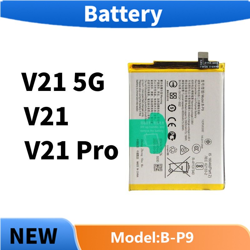 แบตเตอรี่ Battery For VIVO V21 5G แบต V21 Pro ( B-P9 )