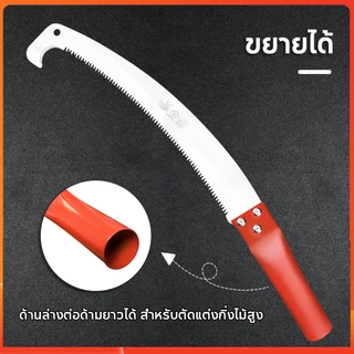 MOON เลื่อยโค้งตัดกิ่งไม้ ปลายโค้ง แข็งแรง ทน กระชับมือ ขนาด 16 นิ้ว