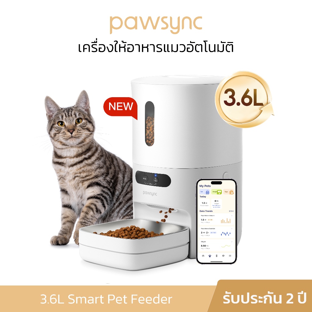 [New] Levoit Pawsync Smart pet feeder 3.6L เครื่องให้อาหารสัตว์เลี้ยงอัตโนมัติ ฉลาด APP สามารถเรียกสัตว์เลี้ยงได้