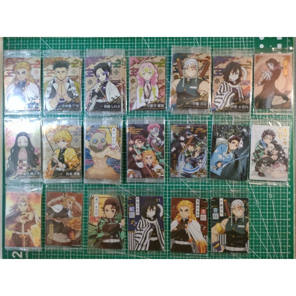 การ์ดดาบพิฆาตอสูร ไยบะ ในซีล 01