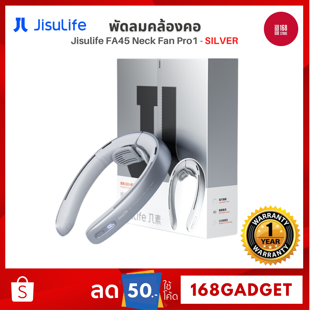Jisulife FA45 Neck Fan Pro1 5000mAh พัดลมคล้องคอ ปรับความแรงลมได้ 100 ระดับ มี LED ดีไซน์ทันสมัย สวยงาม