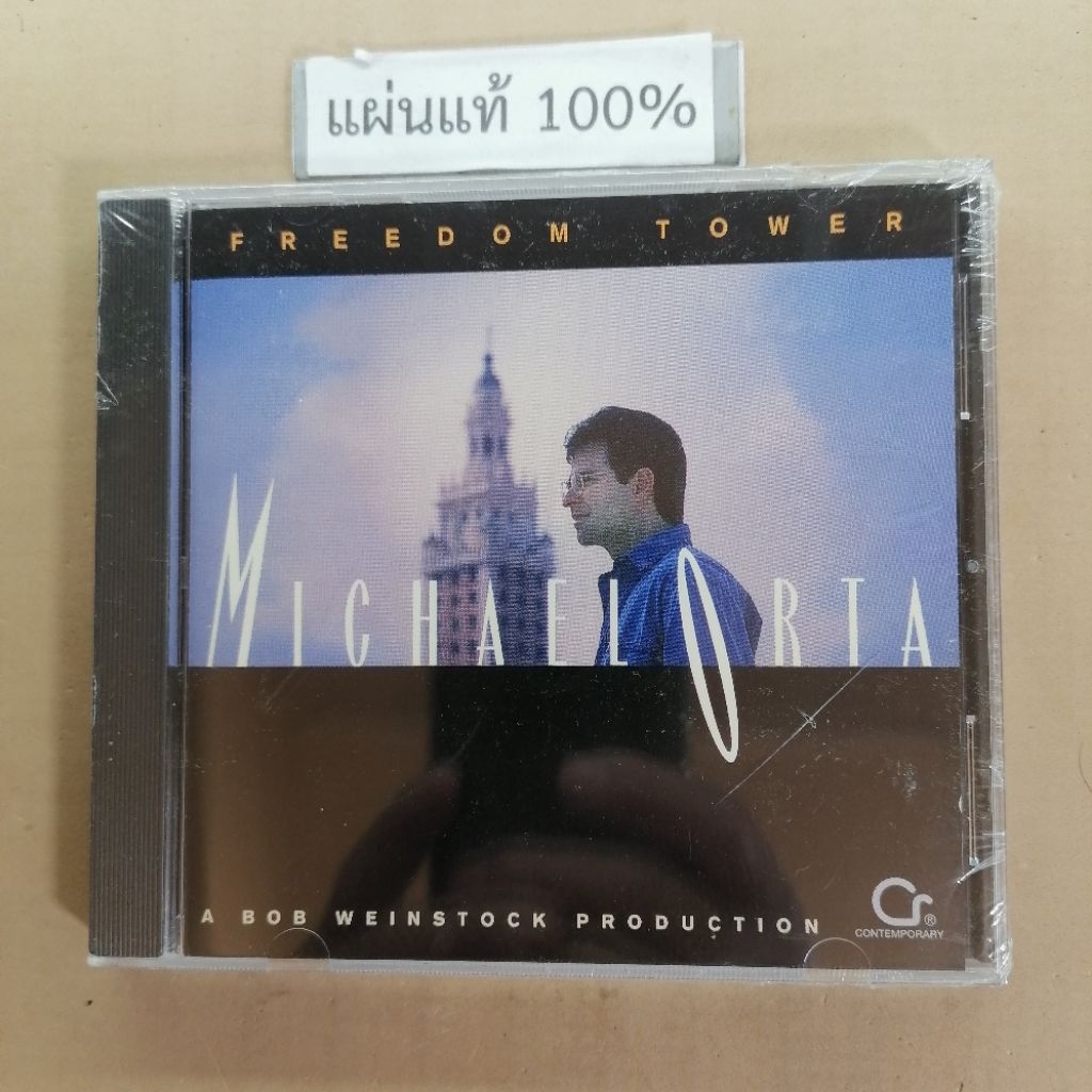 CD  Michael Orta - Freedom Tower  Us (New)