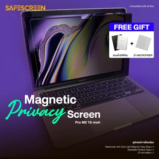 ฟิล์มกันเสือก แบบแม่เหล็ก สำหรับ Macbook Air M2& M3 & M4 & M5 15 (Magnetic Privacy Screen Easy Snap)