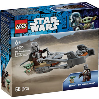 Lego Star Wars™ 75436 The Mandalorian & Grogu's Speeder Bike…