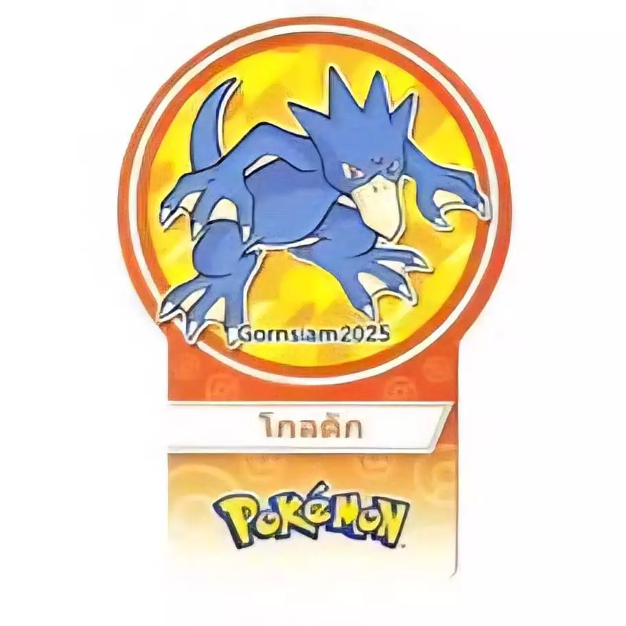 การ์ดโปเกมอน ชุด3สีส้ม ขนมโชกี้ โชกี้ 2025 Pokemon Card By Choki Choki 2025 มี151 แบบ กว้าง5ซม.Xยาว7.3ซม.ผลิตจากกระดาษ thumbnail 5