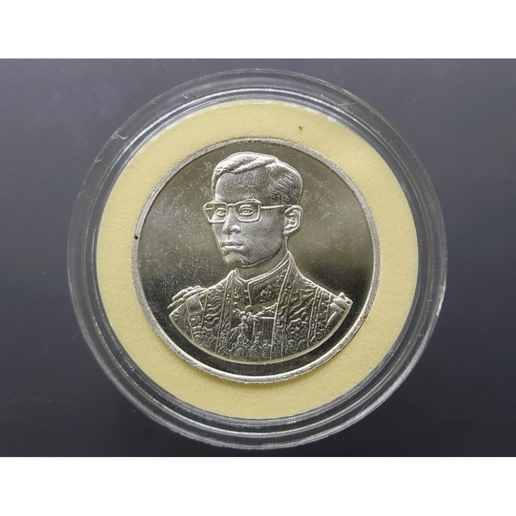 เหรียญที่ระลึก กาญจนาภิเษก ร9 หลวงพ่อจรัญ ปลุกเสก เนื้อเงิน พิมพ์ใหญ่ มูลนิธิพัฒนางานอัยการ ปี2539